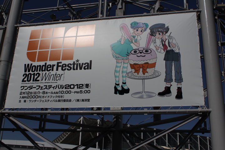 wonder,festival